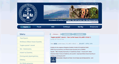Desktop Screenshot of iatrikiergasias.gr